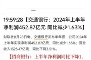2014年银行业发展趋势_中国银行业盈利为何下滑