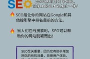 文艺行业SEO怎么做_文艺网站如何提升流量