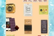 巧克力品牌排行榜前十名_黑巧克力哪个牌子减肥效果好