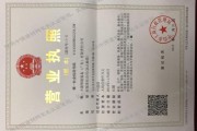 广东省树业环保有限公司怎么样_树业环保主营业务有哪些