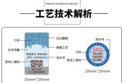 防伪标签怎么选_防伪系统哪家好