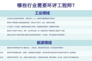 环评发展前景怎么样_环评工程师就业方向