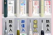 电动牙刷哪个牌子好_如何挑选电动牙刷