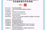 南京市环保工程有限公司哪家好_环保资质怎么选