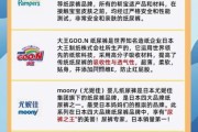 母婴用品哪个牌子好_母婴行业竞争对手分析
