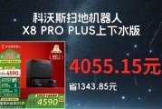普沃斯环保科技有限公司怎么样_普沃斯环保科技产品有哪些