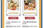 旅游餐饮如何提升复购率_热门旅游城市餐厅排名依据
