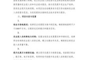 农资经销商如何转型_农资电商怎么做