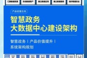 电子政务发展前景如何_智慧政务建设难点在哪