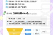 生物医药网站如何优化SEO_未来互联网医疗流量怎么获取