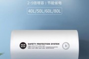 电热水器哪个牌子好_电热水器怎么选省电