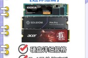 机械硬盘和固态硬盘哪个好_2024年硬盘选购指南