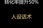 2024年短视频带货怎么做_抖音直播转化率提升技巧