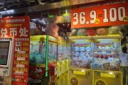 抓娃娃机赚钱吗_2024年还能入局吗