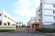 深夏环保科技有限公司怎么样_深夏环保科技有限公司做什么的