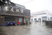宜兴市环保有限公司怎么样_宜兴环保公司有哪些服务