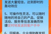 行业短信群发多少钱_行业短信到达率如何提高