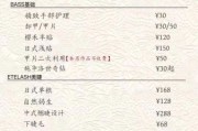 美甲店怎么引流_美甲店如何提升客单价
