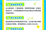网络电话哪个好用_网络电话怎么收费