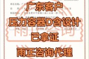 湖北灵坦机电设备有限公司怎么样_压力容器制造资质查询