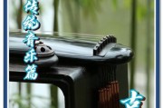 古琴前景怎么样_古琴行业还能火多久