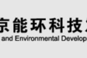 北京容大能环科技有限公司怎么样_节能服务有哪些