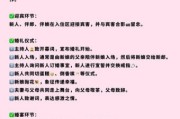 婚庆公司怎么选_婚礼策划要注意什么