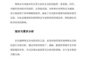 互联网比赛可行性_如何评估项目风险