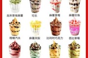 冰淇淋品牌哪个好_如何挑选健康冰淇淋