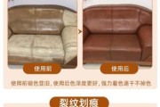 真皮沙发怎么保养_皮革掉色如何修复