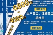 深圳节有限公司怎么样_深圳节有限公司招聘
