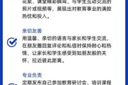 k12在线教育平台怎么选_家长如何避坑