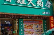 药店行业前景怎么样_开药店还能赚钱吗