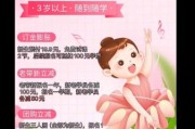 舞蹈行业前景怎么样_舞蹈培训机构如何招生