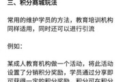 教育行业SEO怎么做_教育培训机构如何获客