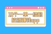 2024年做app还能赚钱吗_app创业前景怎么样