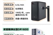 家用净水器怎么选_净水设备哪个品牌好