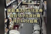 生活用品批发哪里便宜_如何挑选高性价比日用品