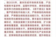 互联网保险公司靠谱吗_怎么挑选