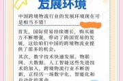 我国物流行业现状如何_物流降本增效怎么做