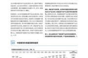互联网汽车金融规模_2024年还能增长吗