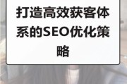 化工行业SEO怎么做_化工企业如何精准获客