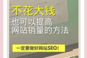 2024年做网站还赚钱吗_如何精准选品做SEO