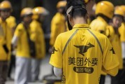 美团外卖发展前景如何_美团外卖未来还能赚钱吗