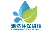 湖南环保科技有限公司哪家好_如何选择靠谱服务商