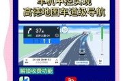 导航软件哪个好用_车载导航怎么升级