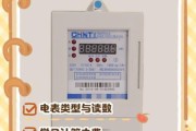 智能电表怎么选_电表品牌排行榜前十名