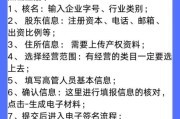广州金融公司注册条件_广州金融牌照怎么申请