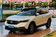 东风汽车怎么样_东风汽车值得买吗