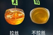 蜂蜜品牌怎么选_蜂蜜真假如何辨别